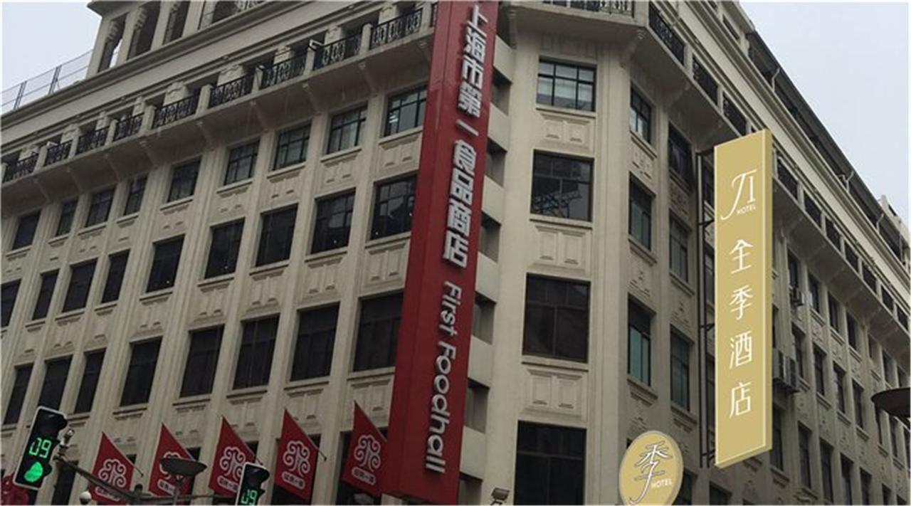 Ji Hotel Shanghai Bund East Nanjing Road Pedestrian Street Eksteriør bilde