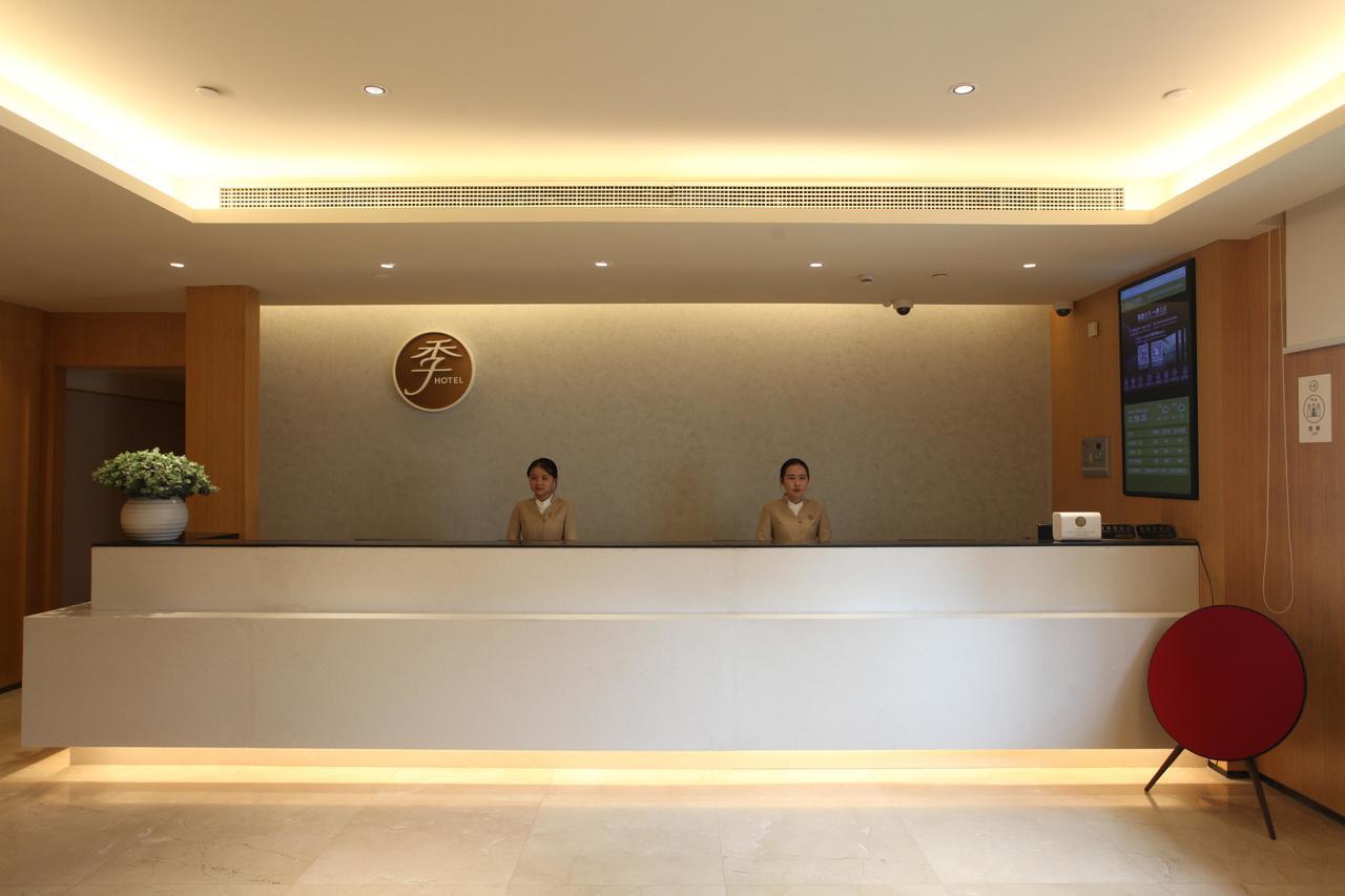 Ji Hotel Shanghai Bund East Nanjing Road Pedestrian Street Eksteriør bilde